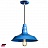 Кухонный светильник подвесной 46 см  Синий фото 5