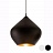 Подвесной светильник Beat Light Stout 32 см  Черный фото 2