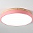 Светодиодные плоские потолочные светильники KIER WOOD 60 см  Розовый фото 28